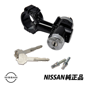  Nissan original Skyline KPGC10 Hakosuka GT-R key cylinder assembly ignition key set D8700-S0185