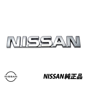 日産純正 スカイライン GT-R BNR32 R32 GTR GTS GTST GTS-4 NISSAN リアエンブレム ニッサン文字ロゴ 84891-01U00