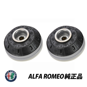  Alpha Romeo original Mito 955 type front strrut shock upper mount left right pair 52027765 50510134 51813225