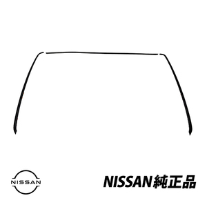 日産純正 スカイライン SKYLINE R32 BNR32 GT-R 2ドアクーペ フロントウインドシールド モールディングセット 72750-04U60　