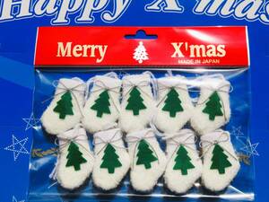 [* Christmas tree attaching soft marshmallow knitted socks 10 piece *] Christmas gift decoration decoration ornament fwafwa Yahoo auc limitation 