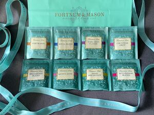 お試しフォートナム&メイソンFORTNUM&MASON高級紅茶ティーバック8袋（8種類）Fortnum & Mason イギリス 英国王室御用達