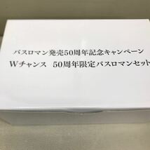 アース製薬 入浴剤 バスロマン プレミアム温浴/スキンケア 未使用品 2点セット まとめて_画像3