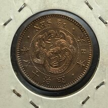 ◆ 古銭 半銭 龍 銅貨 明治十八年 硬貨 径22㎜ 重さ3.6g ◆_画像2