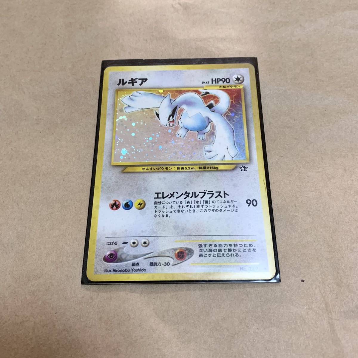 2023年最新】Yahoo!オークション -ポケモンカード 旧裏面 ルギアの中古