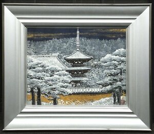 【GLC】後藤純男 「新雪」 ◆東美鑑定付・日本画6号共シール 芸術院賞恩賜賞 総理大臣賞 芸大名誉教授 ◆雪景逸品!