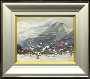 【GLC】秦誠 「伊吹山」 ◆三越百貨店取扱（展覧会作）・日本画6号共シール 愛知芸大教授 院友