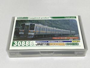 【未使用】GM 30886 JR 211系6000番台（GG編成）増結2両編成セット（動力無し）東海道線 ※313系 との併結に好適