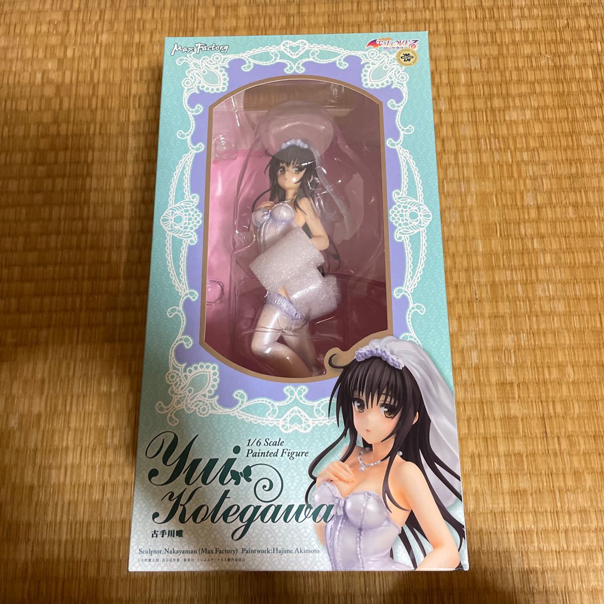 マックスファクトリー To LOVEる-とらぶる- ダークネス 1/6 古手川唯