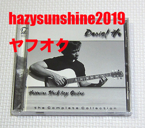 ダニエル・ホー DANIEL HO CD HAWAIIAN SLACK KEY GUITAR スラッキー・ギター HAWAII ハワイ