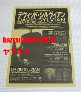  David * sill Vian DAVID SYLVIAN leaflet FLYER EVERYTHING AND NOTHING JAPAN TOUR 2001