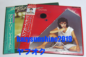 シーナ・イーストン SHEENA EASTON LP RECORD 2枚 ポスター付 プライベート・ヘブン PRIVATE HEAVEN プリンス PRINCE MADNESS MONEY