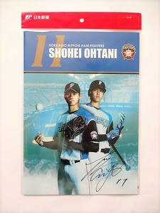 【未開封品】大谷翔平 記念切手 北海道日本ハムファイターズ