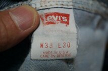 ∧LEVI'S 555-4807 ギャラクシーウォッシュ 1990’Ｓ MADE IN USA ヴィンテージ_画像4