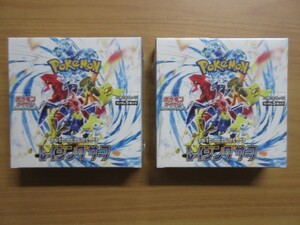 ポケモンカードゲーム　スカーレット&バイオレット　強化拡張パック　レイジングサーフ　2BOX セット　新品未開封