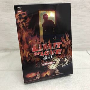 PY1114A LIMIT OF LOVE 海猿 プレミアム・エディション DVD BOX 4枚組 邦画 フジテレビ ポニーキャニオン 伊藤英明/加藤あい/佐藤隆太/