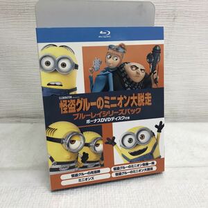 PY1118A 怪盗グルーのミニオン大脱走 ブルーレイシリーズパック ボーナスDVDディスク付き Blu-ray BD 5枚組 映画 アニメ ユニバーサル