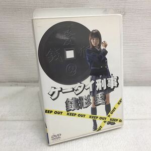 PY1118A ケータイ刑事 銭形愛 DVD BOX 5枚組 ドラマ ハピネット TBS 宮崎あおい/山下真司/金剛地武志/下川辰平/矢部美穂/濱田マリ/井上晴美