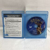 PY1118A 塔の上のラプンツェル 3D Blu-ray BD セル専用 Disney ディズニー アニメ 映画 中川翔子/畠中洋/剣幸/飯島肇/岡田誠/メガネ欠品_画像4