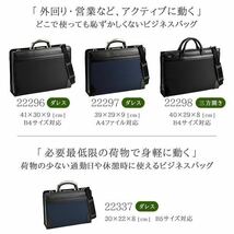 ☆ 送料無料 最安値 ダレスバッグ メンズ ビジネスバッグ ブリーフケース B4 日本製 豊岡製鞄 男性用 2way 22296 ブロンプトン ネイビー ☆_画像7