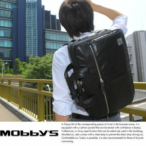 ☆ 最安値 MOBBY'S 3wayビジネスバッグ ブラック 26554 ブリーフケース/リュック/B4/2層/軽量/撥水/クールビズ/鞄/かばん 【送料無料】☆