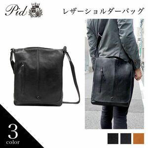 * the lowest price pi-* I *ti-[PID] PAM501 men's bag shoulder bag Subir(s Bill ) clutch tote bag cow leather Camel *