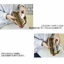 本革 財布 レディース 日本製 国産 がま口 ズッケロ アンシグネ 長財布 財布 ウォレット 革 レザー 水玉 ドット 人気 実用的 55315_画像6