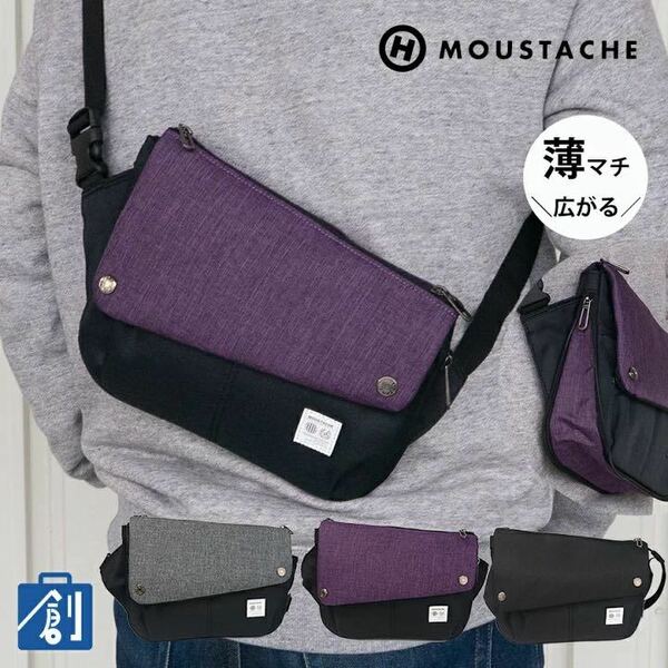 ショルダーバッグ メンズ 小さめ 斜めがけ ブランド 薄マチ スマホショルダー MOUSTACHE 鞄 ショルダー バッグ ムスタッシュ BOY 0305