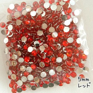  macromolecule Stone 5mm( red ) approximately 700 bead | deco parts nails * anonymity delivery 