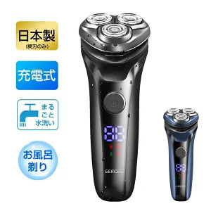 髭剃り 電気シェーバー ブラック　USB充電式 LED電池残量表示 丸洗い可能