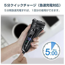 髭剃り 電気シェーバー ブラック　USB充電式 LED電池残量表示 丸洗い可能_画像8
