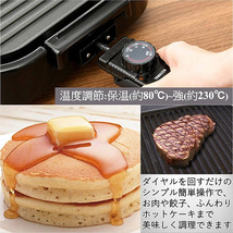 ホットプレート 3WAY 着脱式 3枚組 平面プレート 波型プレート たこ焼きプレート EDH-T1300(B) 山善 YAMAZEN_画像6