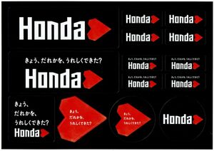 ステッカー　ホンダ・ハート　Honda Heart　きょう、だれかを、うれしくできた？　