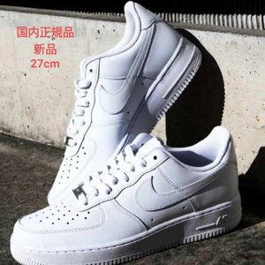 NIKE エア フォース 1 '07 27cm オールホワイト AIR FORCE 1 '07 CW2288-111 ナイキ 白