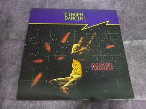 【LP】高中正義/Finger Dancin' 和ジャズ 45rpm 17GK7908