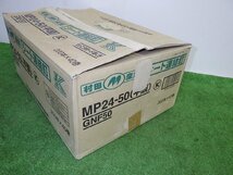 未使用品 KN村田産業 ボード釘 MP24-50 平頭 200本×40巻 GNF50 ムラタ 箱に傷みあり シート連結釘 くぎ ビス 石膏ボード 231111_画像5