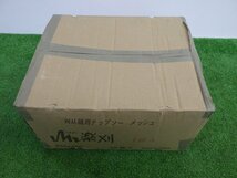 未使用 30枚入り アイウッド Mr楽刈 255×40P 草刈り機 刈払機 チップソー 埋込み型 特殊チップ 替刃 1箱 箱に傷みあり 231119_画像4