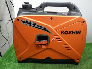 上のフタ欠品★コーシン インバーター発電機 無鉛ガソリン 2.6L GV-9i 工進 KOSHIN 現状お渡し 中古品 231123