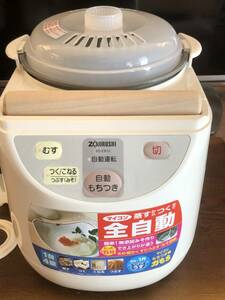 動作確認済み　ZOJIRUSHI 象印 餅つき機 マイコン 全自動 もちつき 力もち BS-EB10