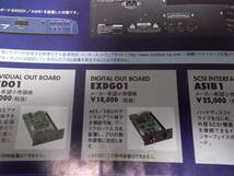 送料無料! YAMAHA EX5R デジタルアウトボードEXDG01内蔵 128音ポリAWM2+VL+AN+FDSP+SAMPLING音源内蔵 VL1VL7VL70-ｍAN1xCS6RFS1R 送料無料 _画像8