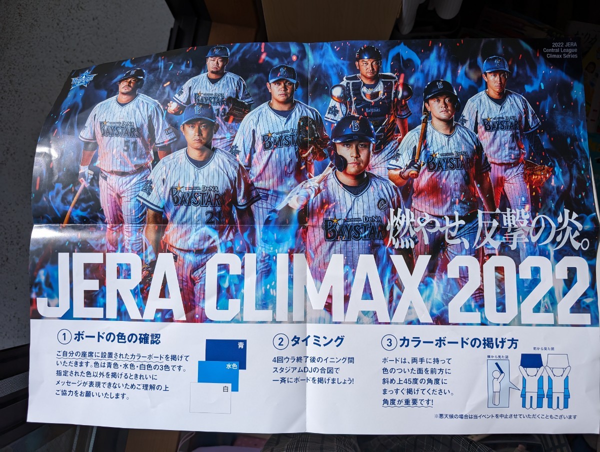 2025年最新】Yahoo!オークション -横浜denaベイスターズ 2025年最新】Yahoo!オークション -横浜denaベイスターズ