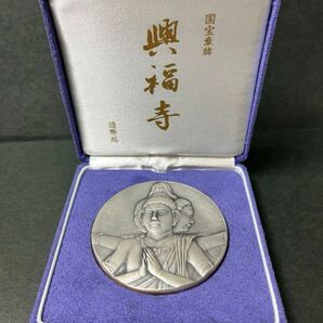 （実物資産）《純銀》国宝章牌 興福寺 純銀メダル160g 純銀 sv1000 造幣局
