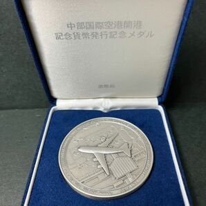 （実物資産）《純銀》 中部国際空港開港記念貨幣　発行記念メダル　純銀メダル160g 純銀 sv1000 造幣局