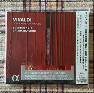 ヴィヴァルディ：合奏協奏曲集『調和の霊感』作品３より　キアラ・バンキーニ（vn・指揮）アンサンブル４１５（古楽器使用）