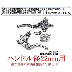 ◇送料無料◇汎用 青 ブレーキ クラッチ マスターシリンダーセット ブルー YBR125G YBR125K YBR125SP YD125 YG-1 YX125 YX125DXの画像4