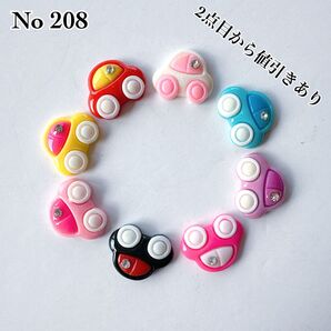 【 No 208 】デコパ 資材 ハンドメイド 貼り付け カボション