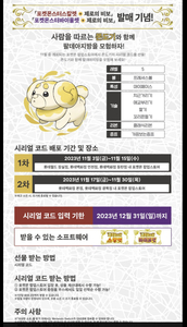 【韓国版】ポケットモンスター　パピモッチ　シリアルコード　未使用　1セット