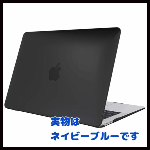 MacBook Pro ハードカバー 保護フィルム ネイビーブルー ハードケース