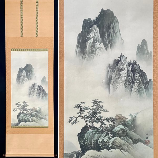 2023年最新】Yahoo!オークション -川合玉堂(絵画)の中古品・新品・未