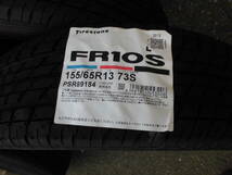 155/65r13 FR10S★ 4本セット未使用タイヤ_画像3